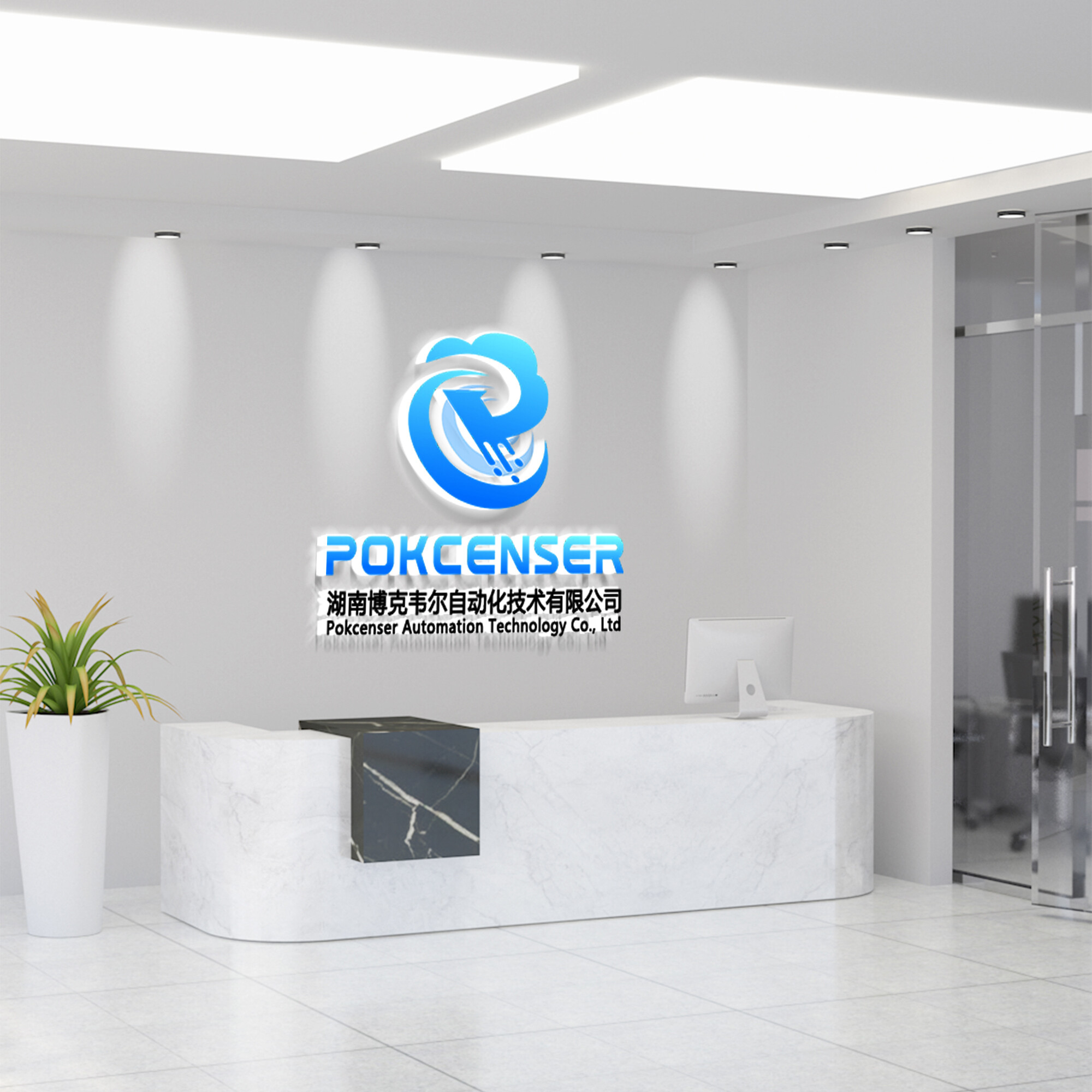 Pokcenser Automation Technology Company Limited company overview - view 2
