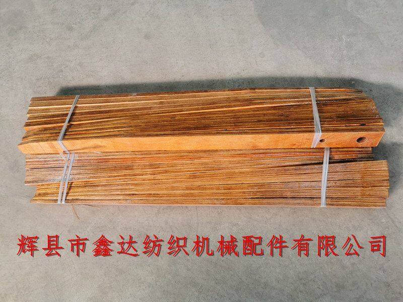Textile Wooden Accessories Toyota Loom Picking Stick.jpg