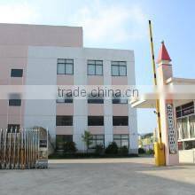 Linhai Shuangmei Medical Supplies Co., Ltd. company overview - view 1