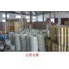Anping Beyond Metal Products Co, Ltd company overview - view 1