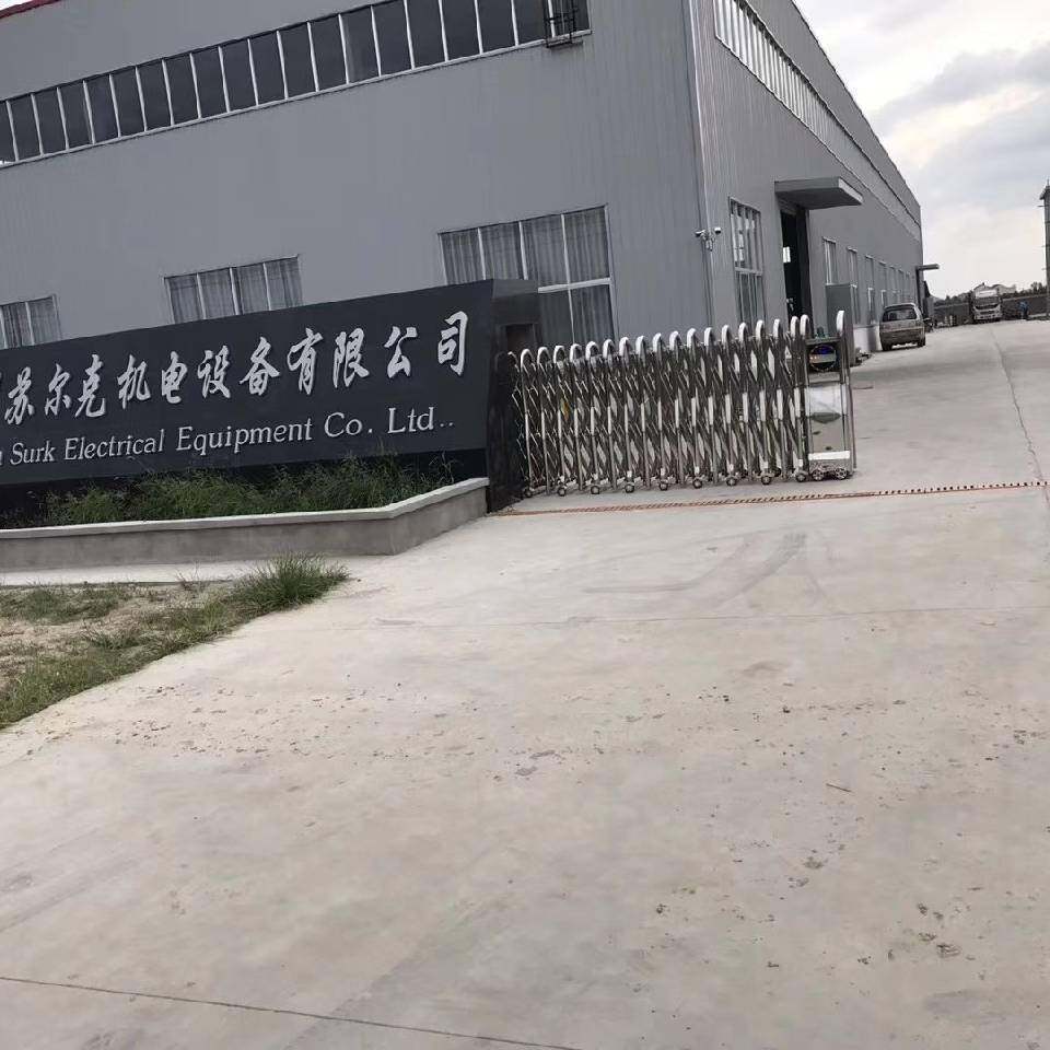 Taizhou Sulke Electromechanical Equipment Co., Ltd company overview - view 1