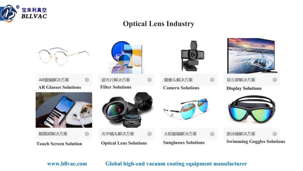 公司产品介绍BAOLAILI PRODUCT INTRODUCTION_16.jpg
