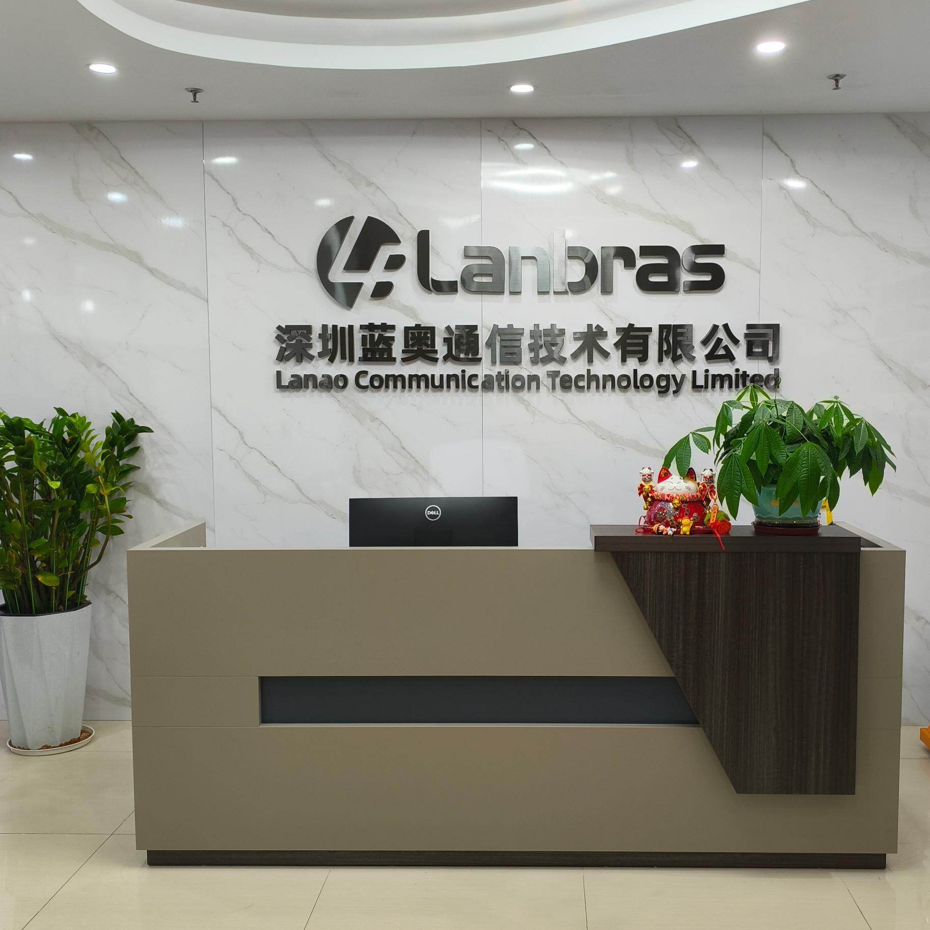 Shenzhen Lanao Communication Technology Co., Ltd. company overview - view 1