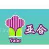 Fujian Yamei Industry Trade Co., Ltd.