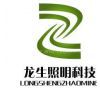 Longlife Science and Technology Co., Ltd.