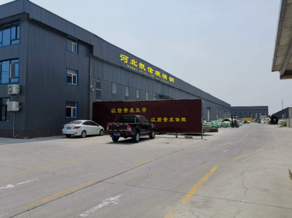 Hebei Kaixin FRP Co.,Ltd company overview - view 1