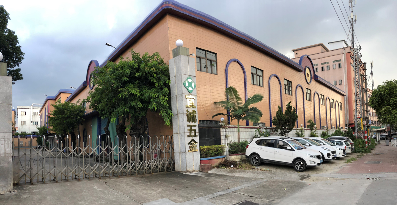 Dongguan City Yicheng Hardware Co., Ltd company overview - view 1