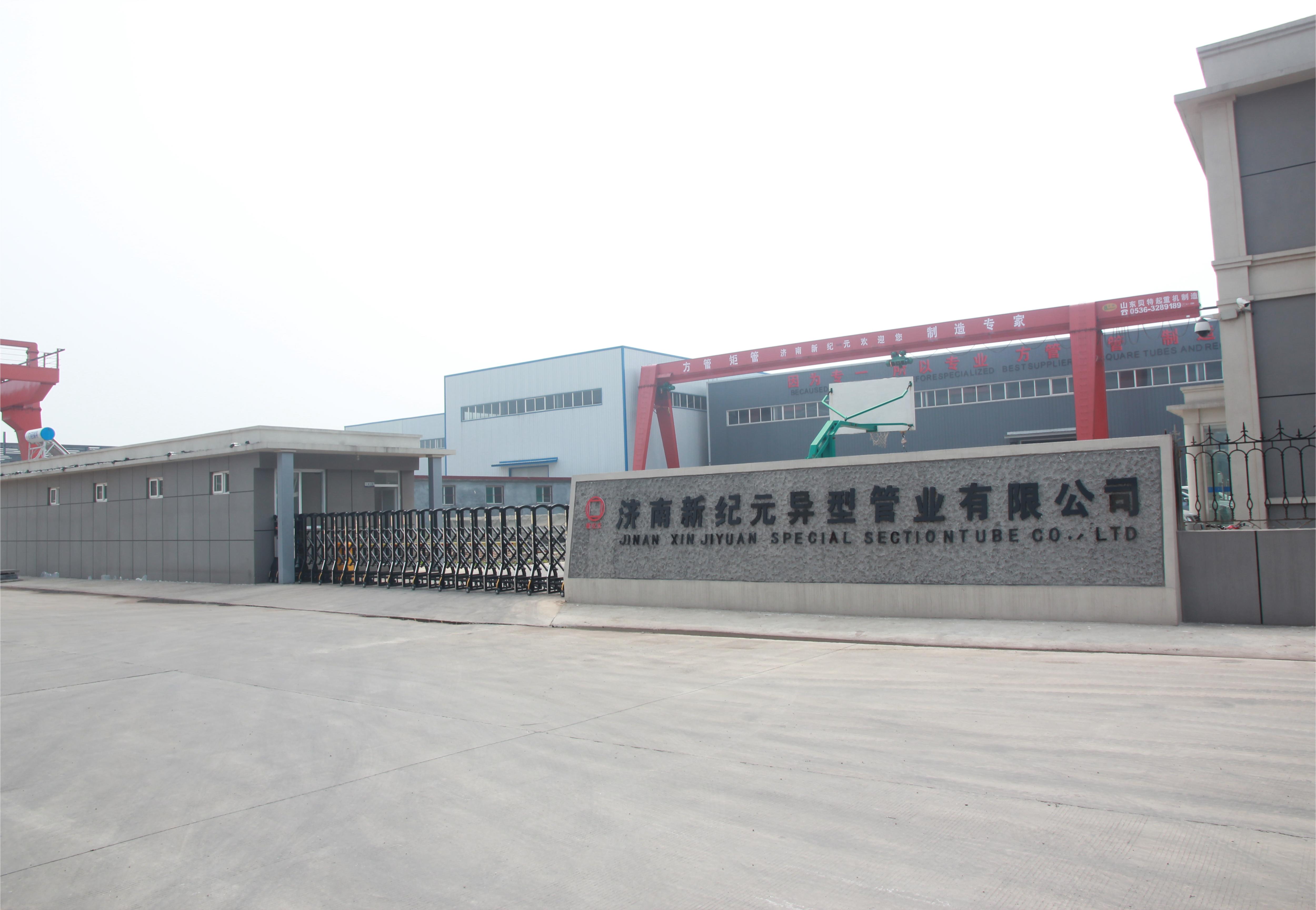 Jinan Xin Jiyuan Special Section Tube Co.,ltd. company overview - view 1