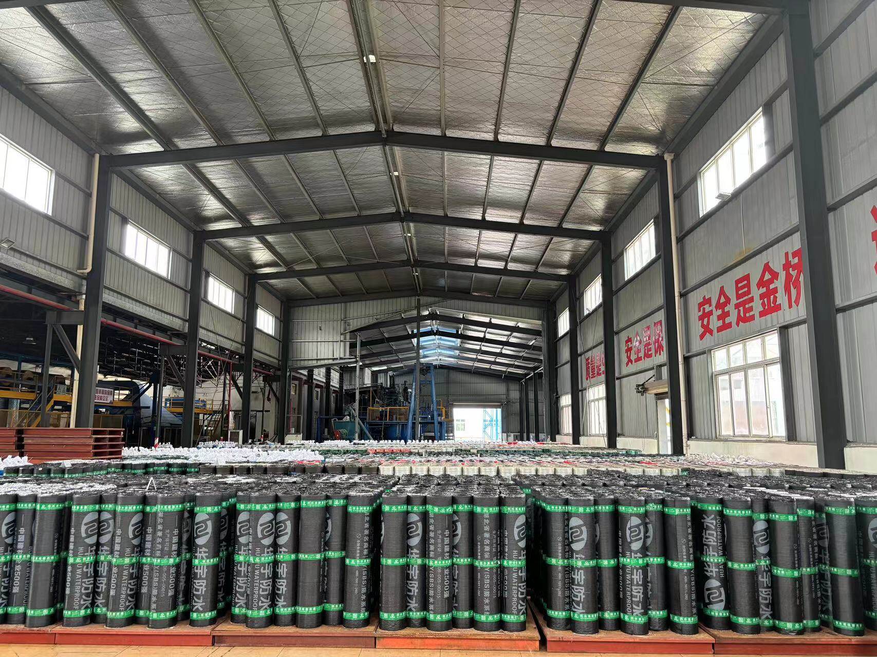 Hubei Huayu Waterproof Material Technology Co., Ltd company overview - view 1