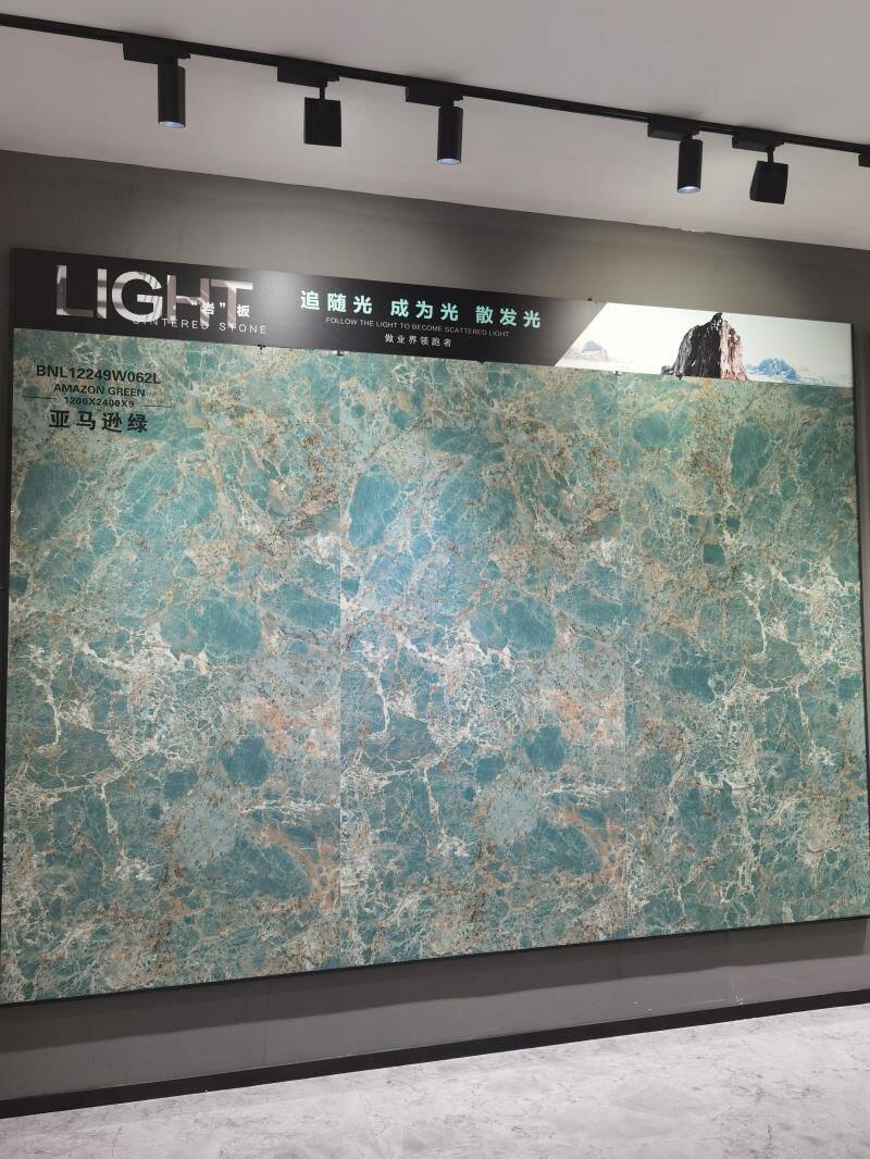 Amozon Green 亚马逊绿 (4)