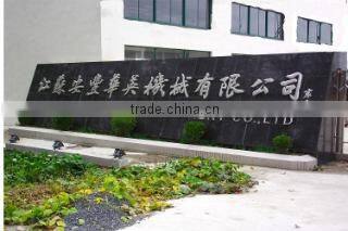 Jiangsu Huaying Machinery Co., Ltd. company overview - view 1