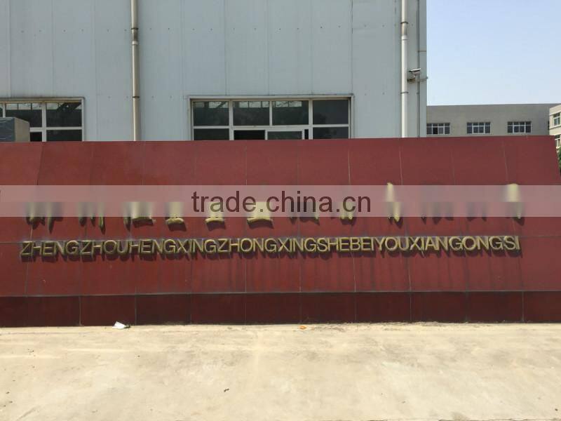 Zhengzhou Hengxing Heavy Equipment Co., Ltd. company overview - view 2
