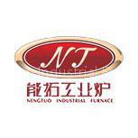 Foshan Nanhai Nengtuo Industrial Furnace Co., Ltd.
