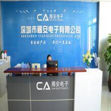 Shenzhen CiAn Electronics Co., LTD company overview - view 1