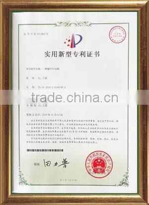 New patent certificate