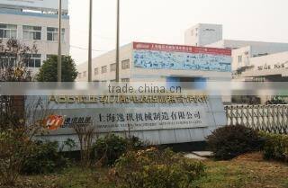 Shanghai Yixun Machinery Manufacturing Co., Ltd. company overview - view 1
