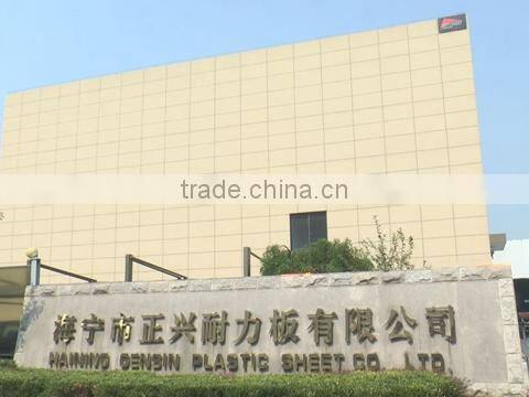 Haining Gensin Plastic Sheet Co., Ltd. company overview - view 1
