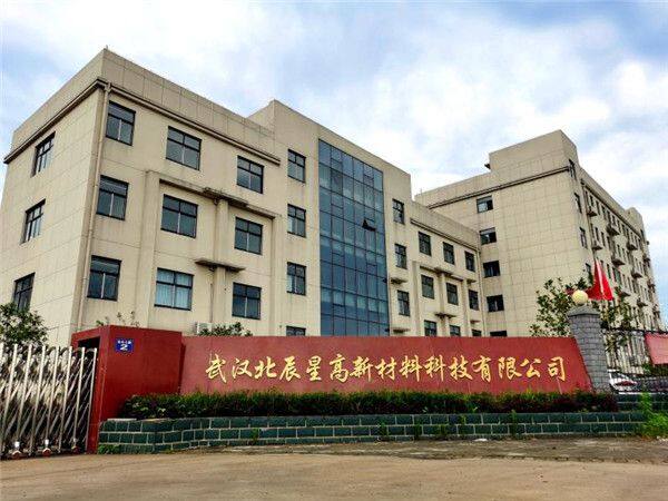 Wuhan Beichenstar High-tech Material Technology Co., Ltd. company overview - view 1