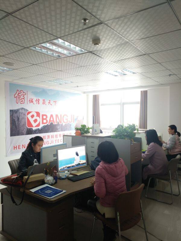 Henan Bangji Tech. Co., Ltd. company overview - view 1