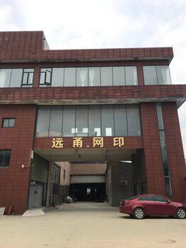 Changzhou Yuanyong Screen Printing Machinery Co., Ltd. company overview - view 1