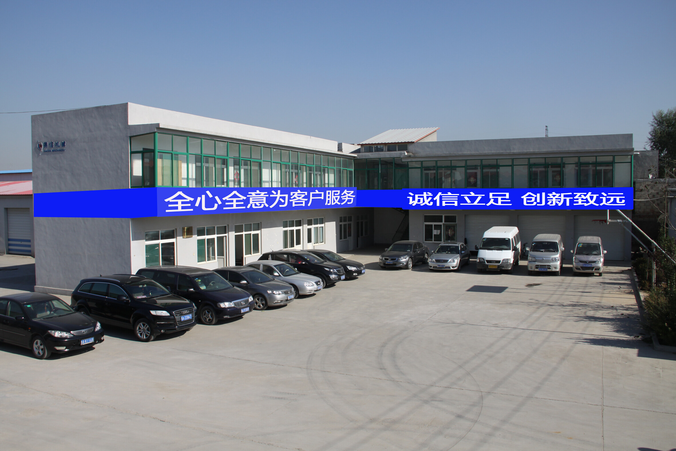 Jinan Mingde Machinery Co.,Ltd company overview - view 2