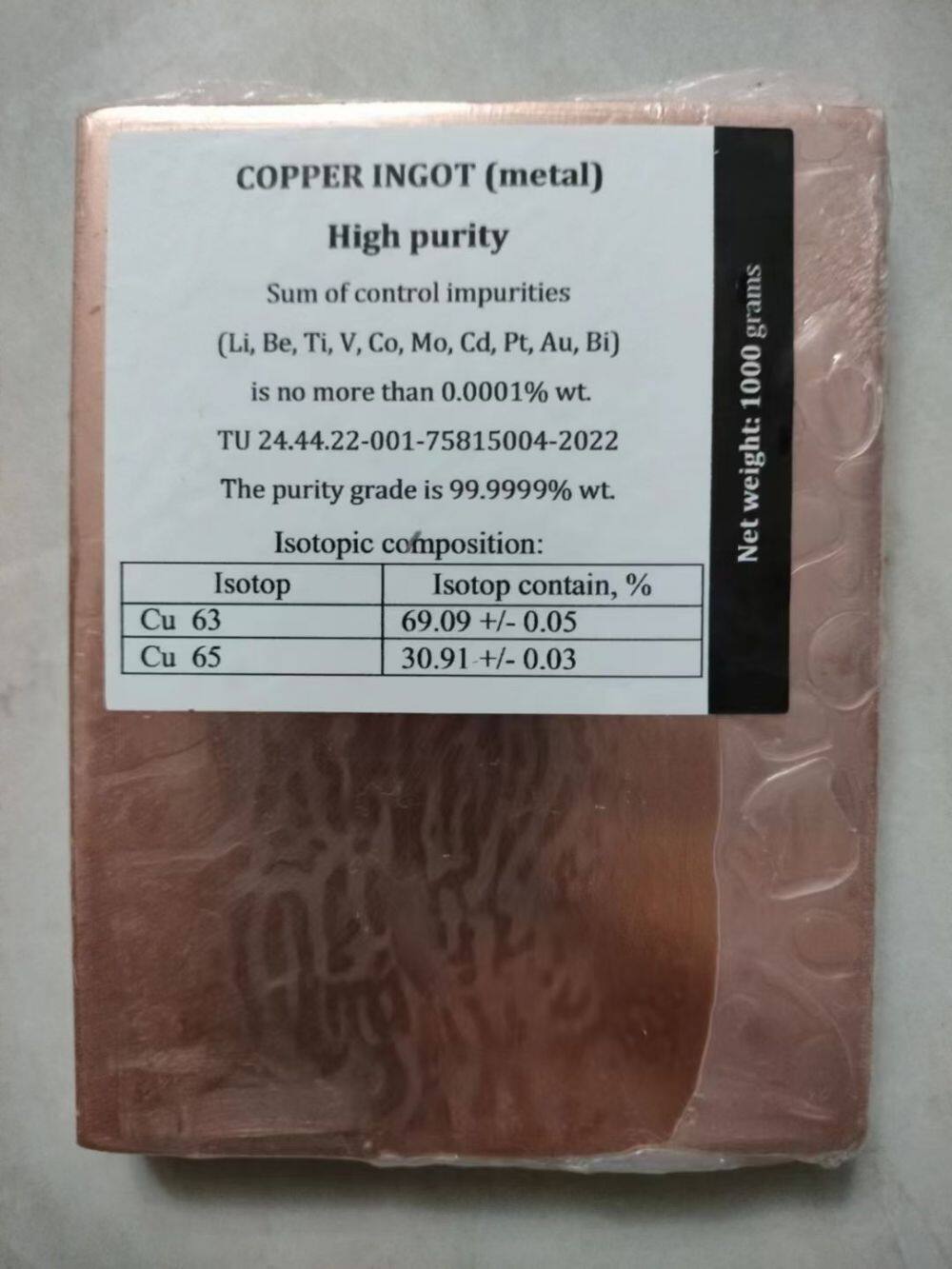 Core quality standard for 99.9999% (6N) copper powder represented by China Chaoshengtong