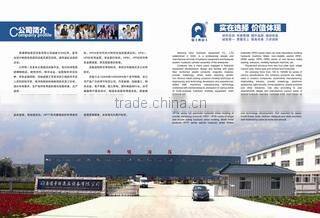 Nantong Qirui Hydraulic Equipment Co., Ltd. company overview - view 2