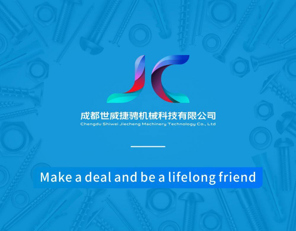 公司介绍 (2)