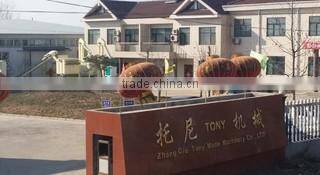 Shandong Tony Environmental Protection Sci-Tech Co., Ltd. company overview - view 1