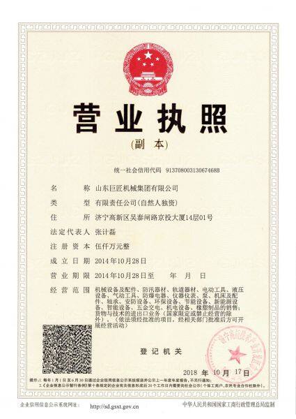 Shandong Huaxia Master Machinery Co.,Ltd. company overview - view 1