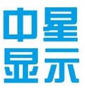 Shenzhen Zhongxing Display Co., Ltd