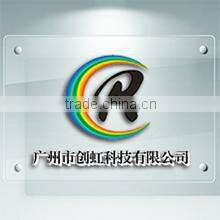 Guangzhou CRainbow Electronic Technology Co., Ltd. company overview - view 1