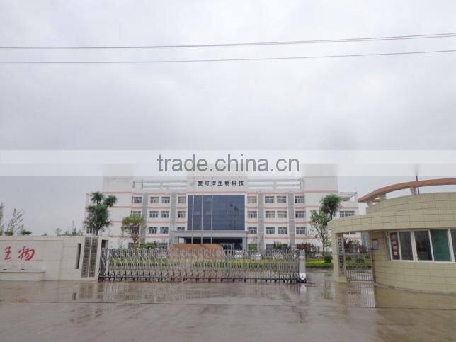 Shaanxi Micro Bio Technology Co., Ltd. company overview - view 2
