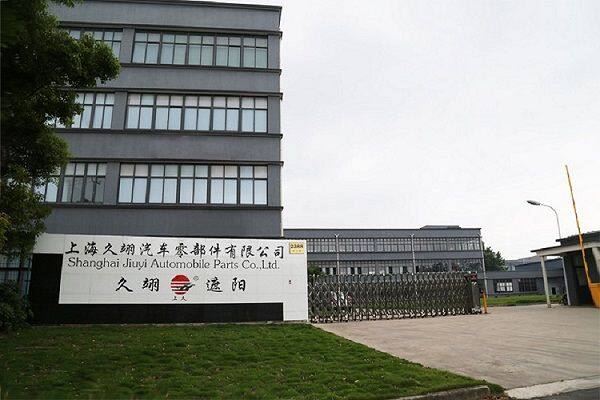 Shanghai Jiuyi Automobile Parts Co., LTD company overview - view 1