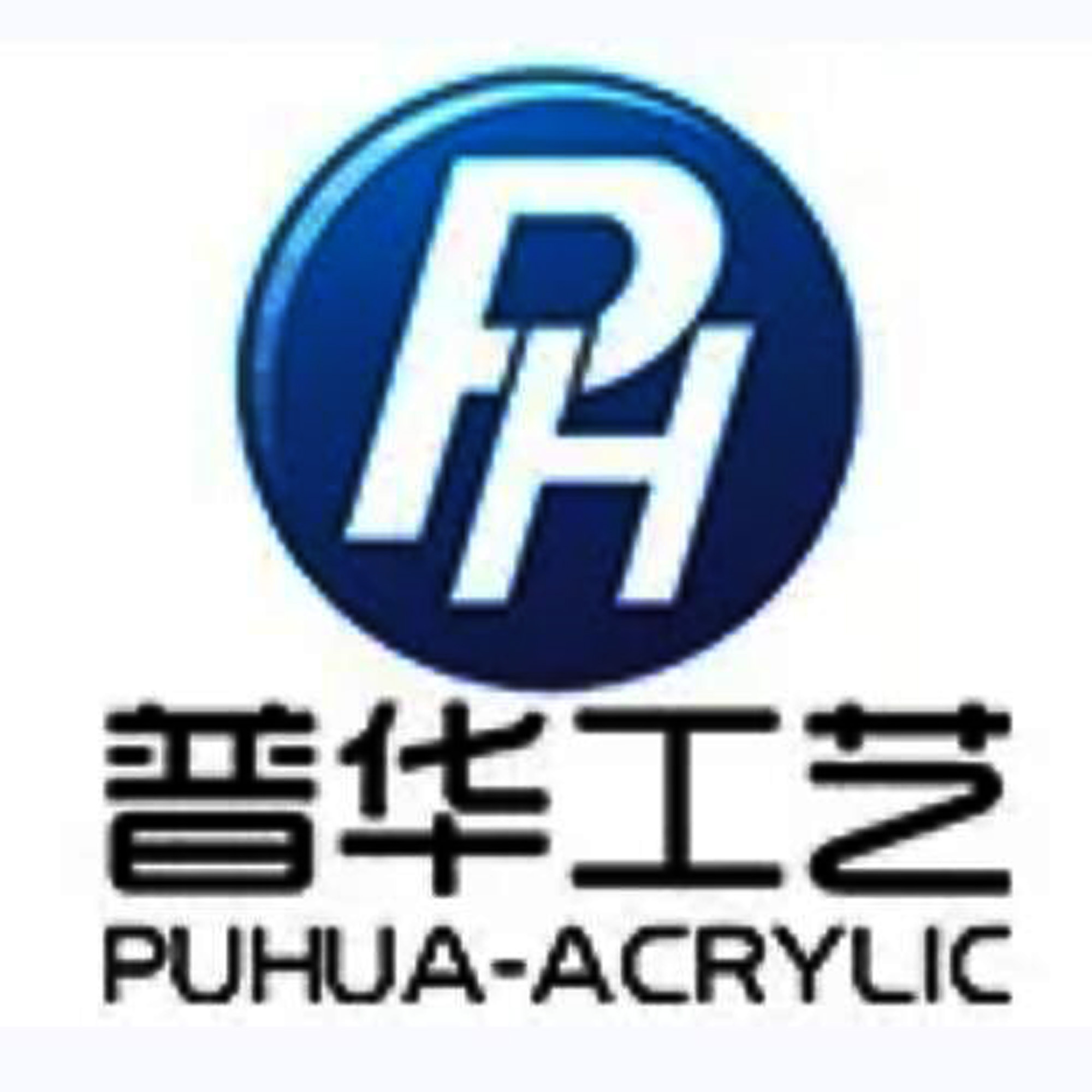 Shenzhen Puhua Arts & Crafts Co., Ltd