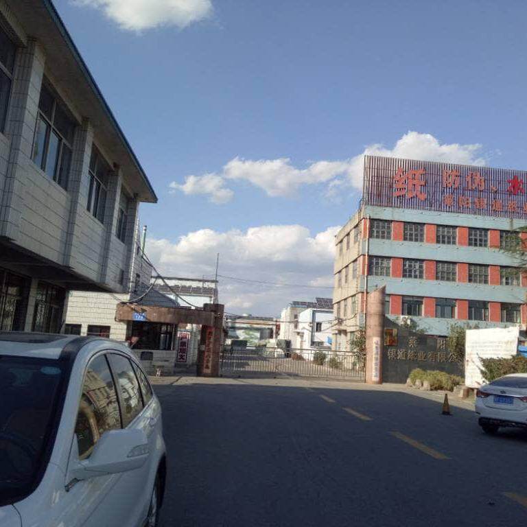 Laiyang Yintong Paper Making Co.,ltd company overview - view 1