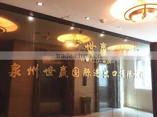 Quanzhou World-Win Imp&Exp Co., Ltd. company overview - view 1