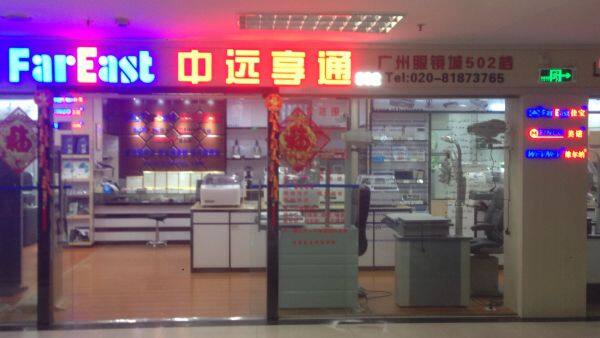 Guangzhou YuanJian Optical Instrument Co.,Ltd