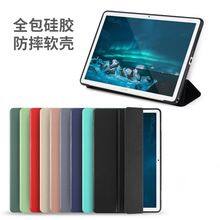 Tablet case