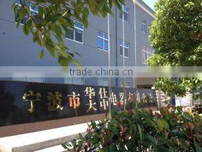 Ningbo Dazhong Electric Appliance Co., Ltd. company overview - view 2