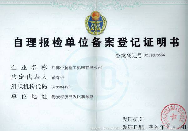 Registration certificate of self inspection unit