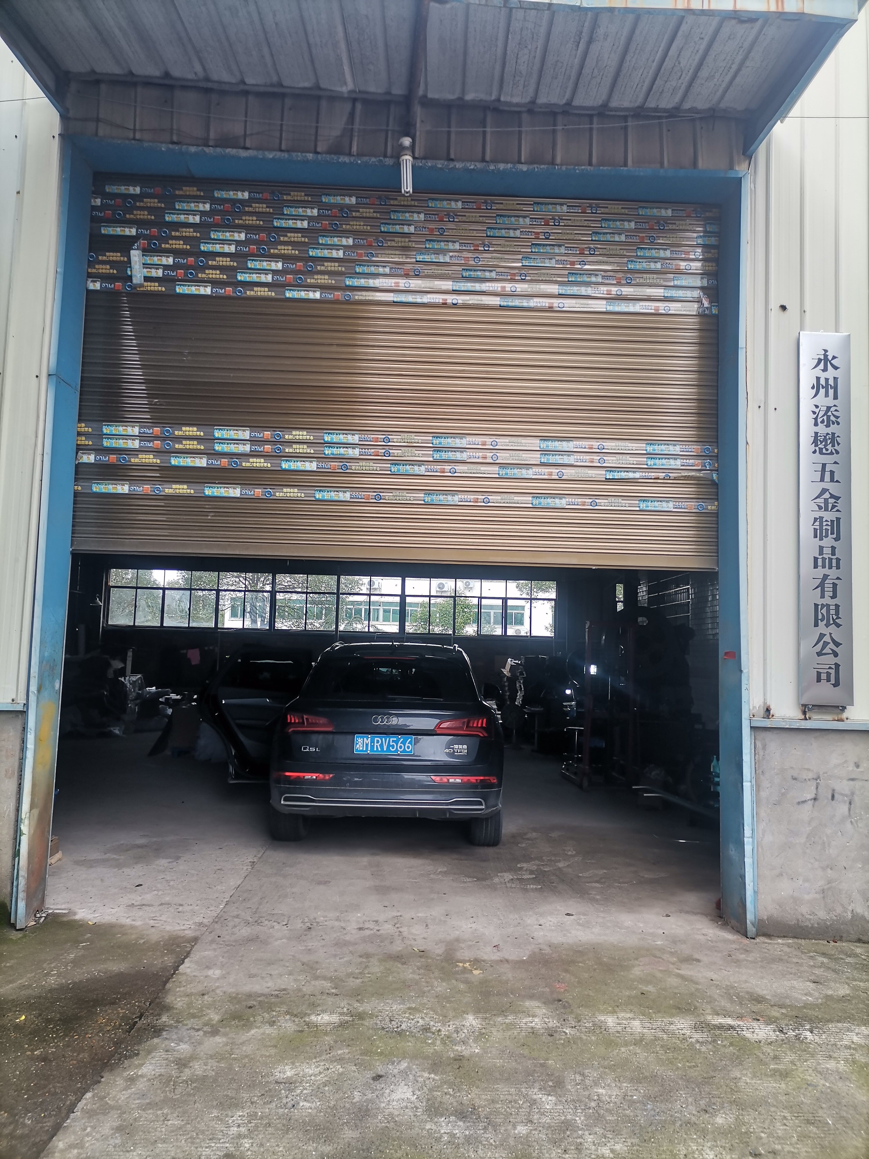 Yongzhou Tianmao Metal Products Co., Ltd. company overview - view 1