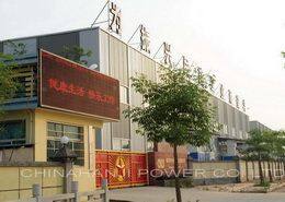 Chinahanji Power Co.,Ltd company overview - view 1