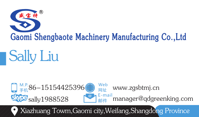 Gaomi Shengbaote Machinery Manufacturing Co.,Ltd company overview - view 4
