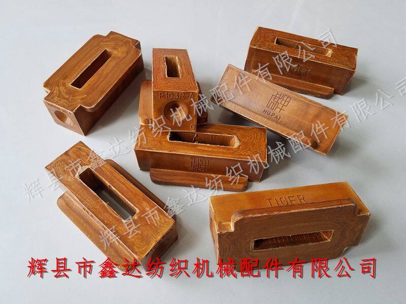Textile Rubber Parts P103R Picker