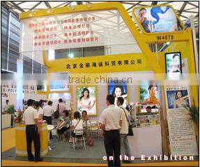 Beijing Shiny Advertisement Printing Trading Co., Ltd. company overview - view 1
