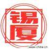 Jiangsu Xisha Aluminum Products Co., Ltd.