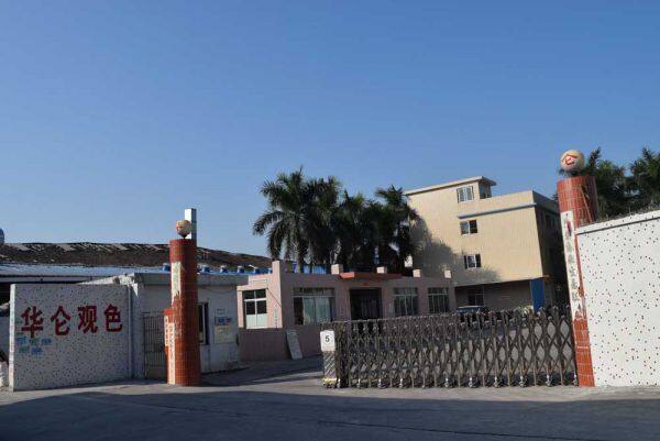 Foshan Nanhai Hualun Guanse Decoration Material Factory company overview - view 1