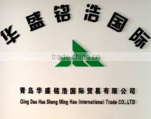 Qingdao HSMH International Trade Co., Ltd. company overview - view 1