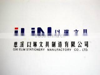 Cixi Elim Stationery Manufactory Co., Ltd. company overview - view 3